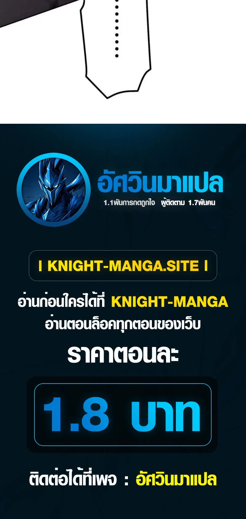 หน้า 51 จาก 51