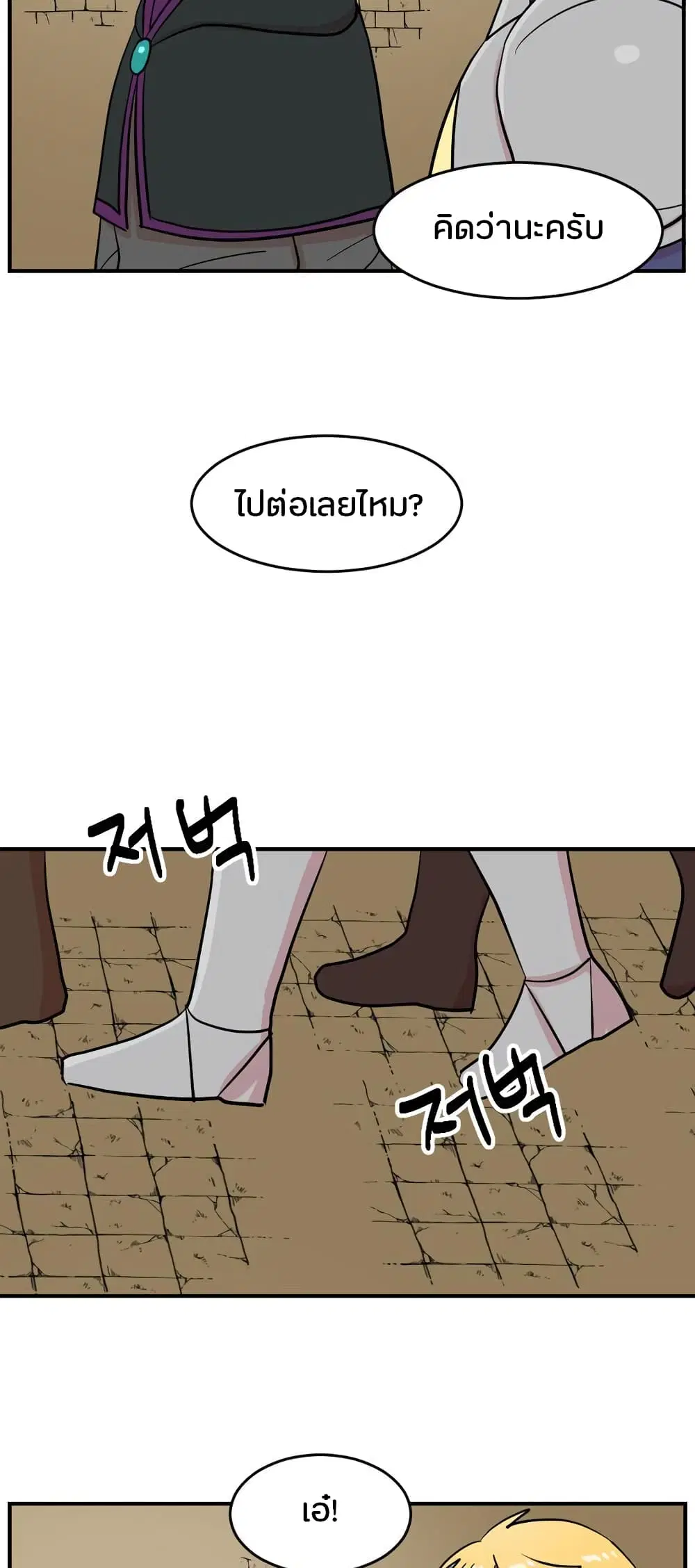 หน้า 25 จาก 36