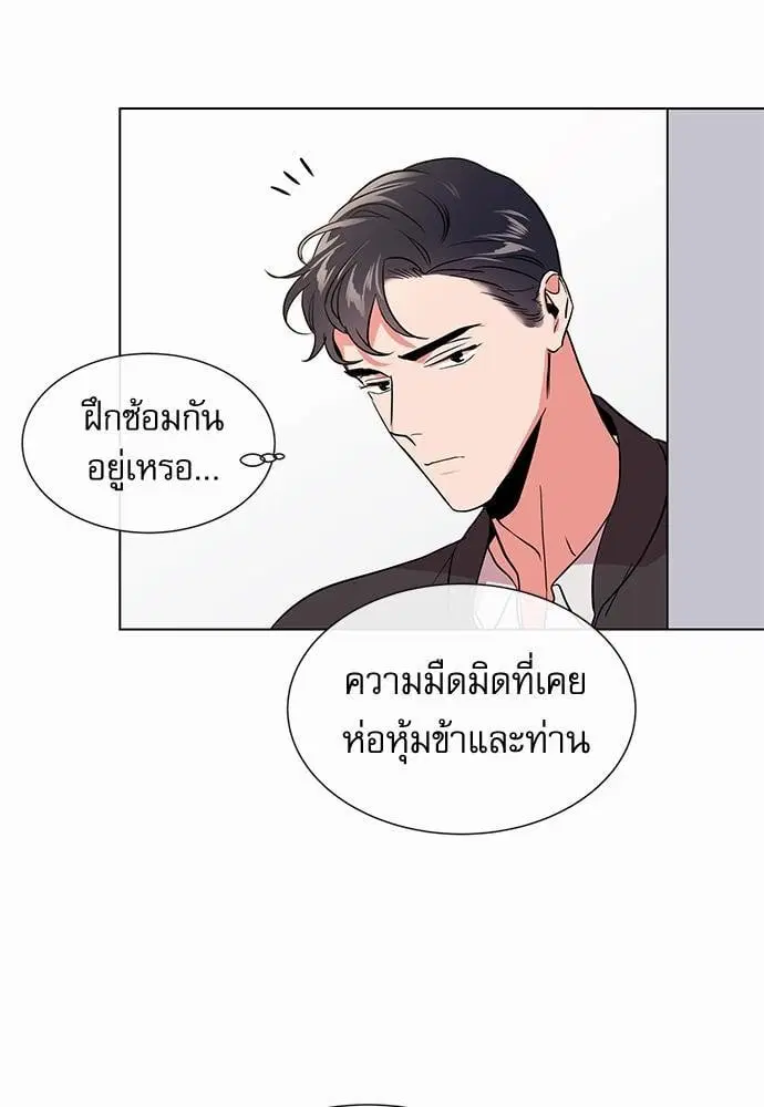 หน้า 63 จาก 76
