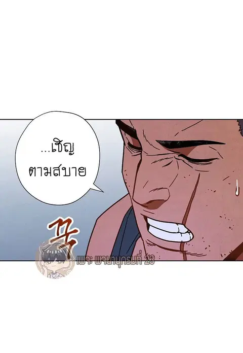 หน้า 39 จาก 75