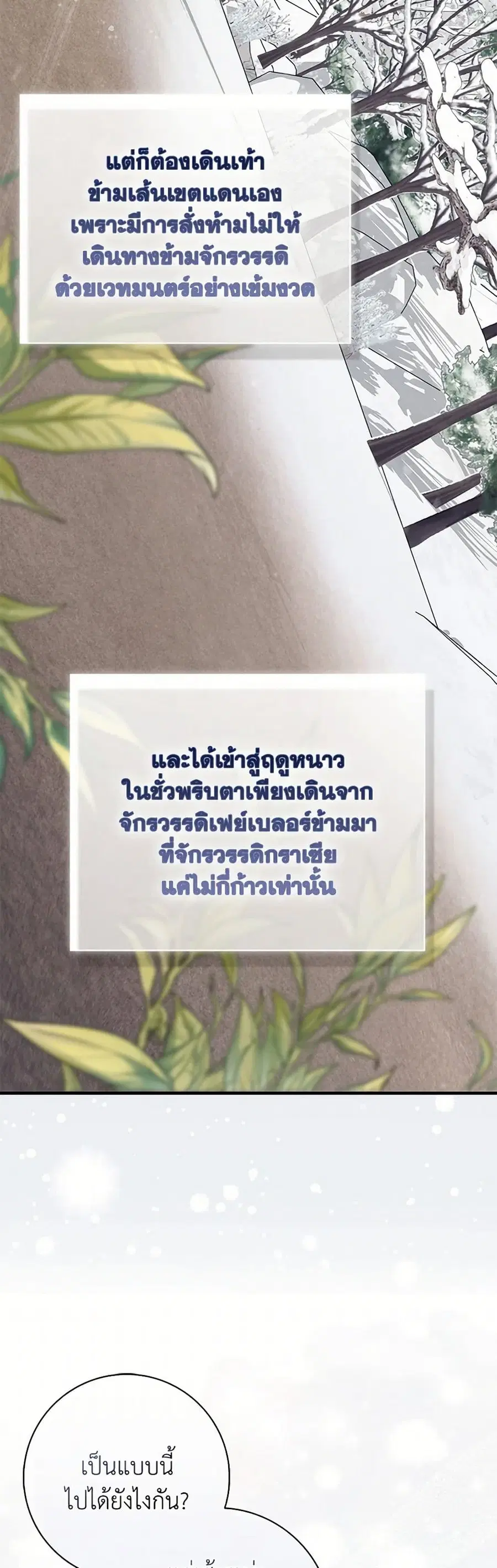หน้า 14 จาก 41