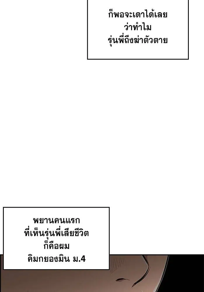 หน้า 33 จาก 222