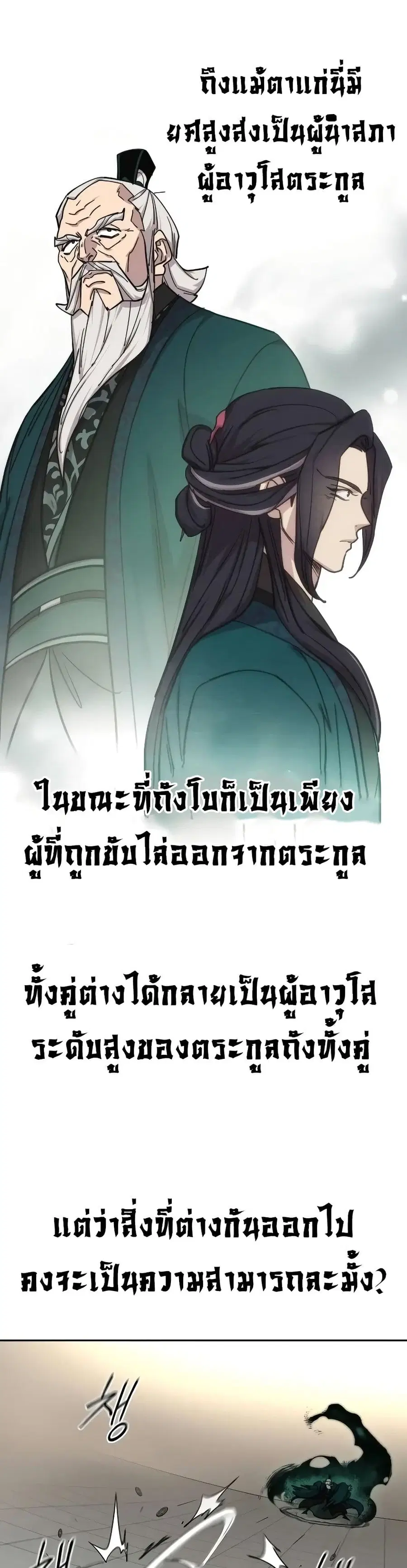 หน้า 38 จาก 41
