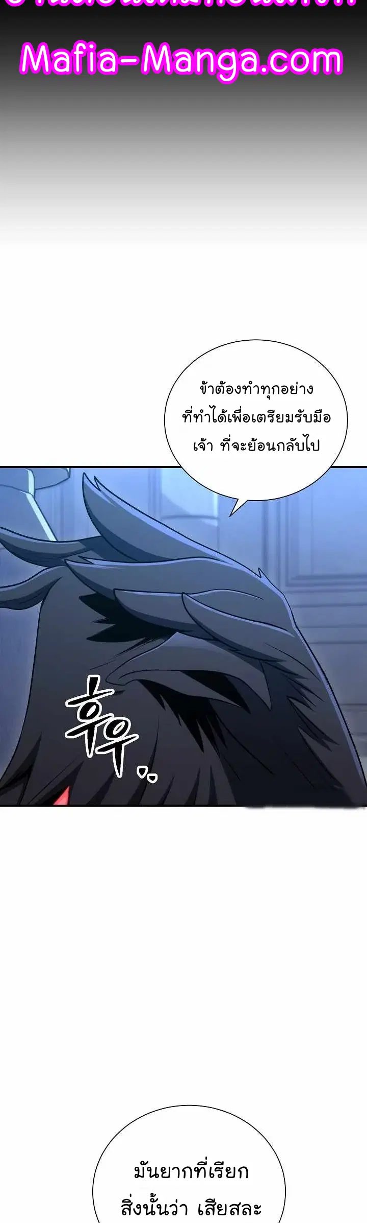 หน้า 20 จาก 55