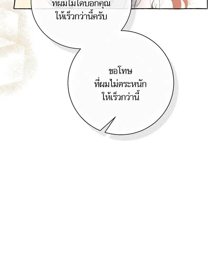 หน้า 63 จาก 96