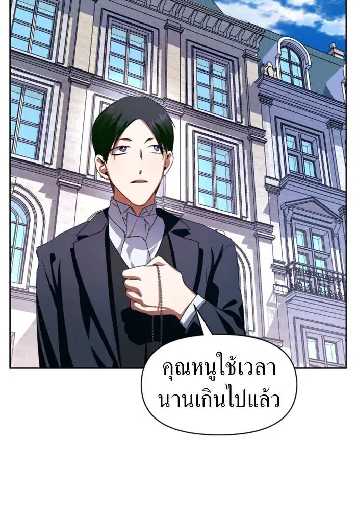 หน้า 52 จาก 152