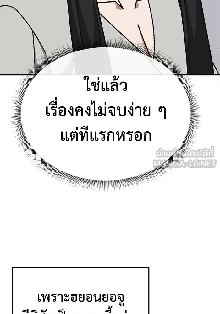 หน้า 114 จาก 170