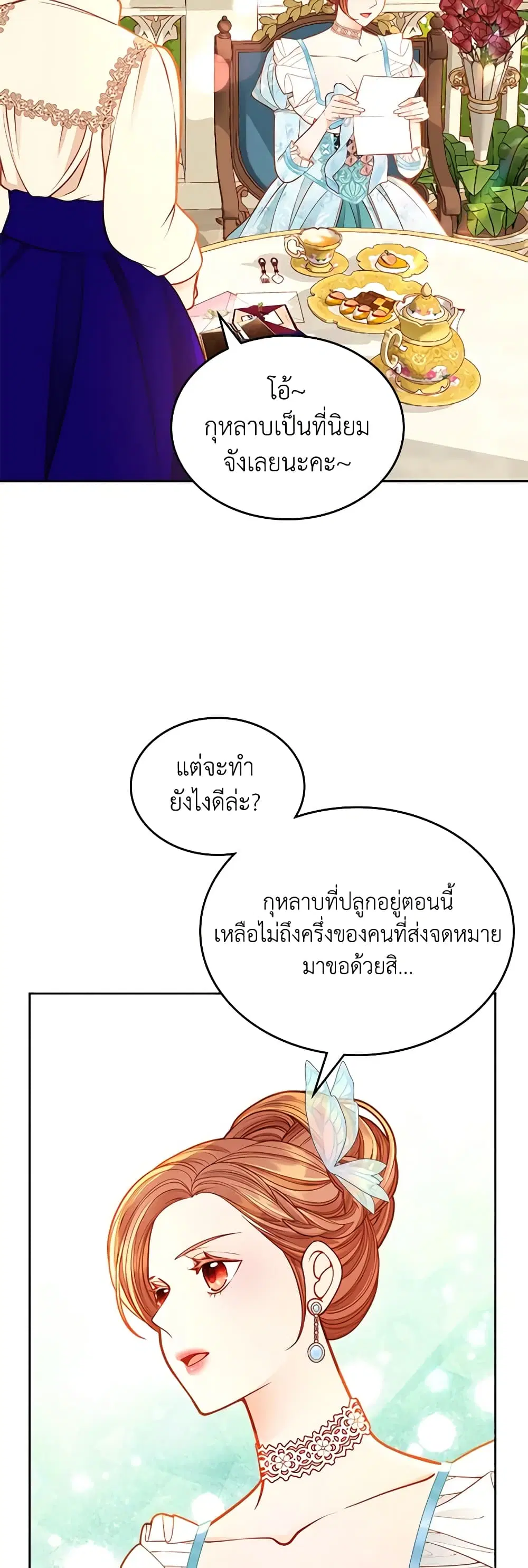 หน้า 9 จาก 51