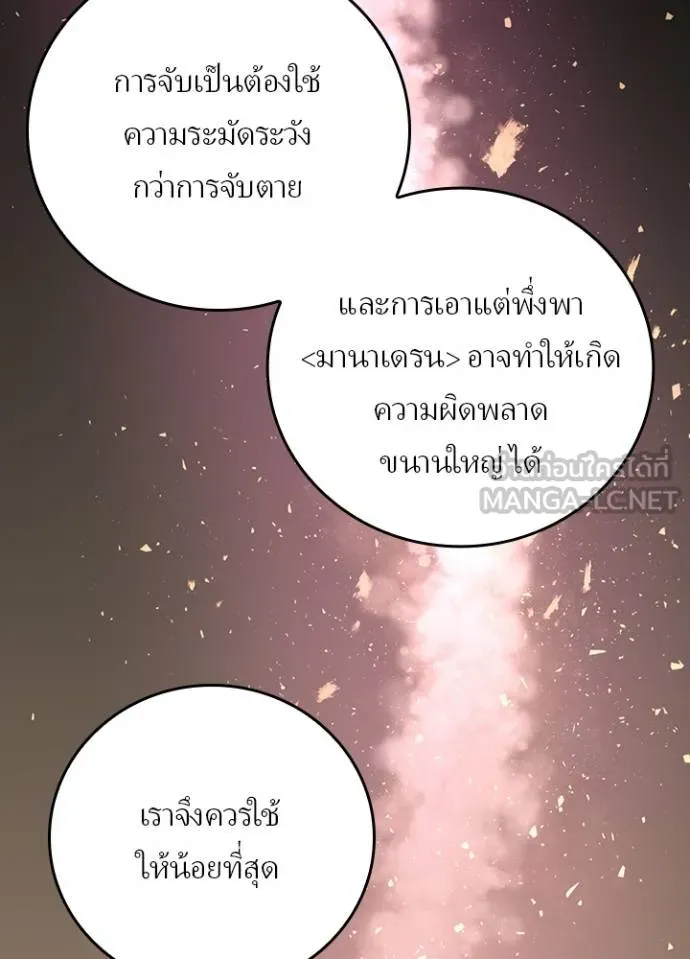 หน้า 63 จาก 108