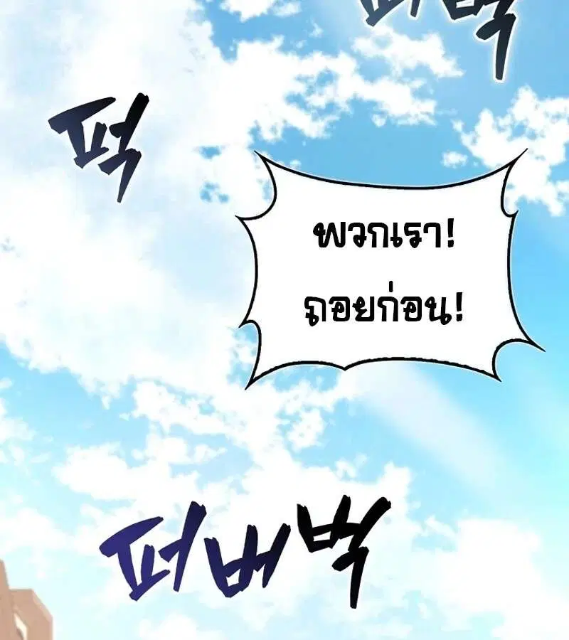 หน้า 83 จาก 163