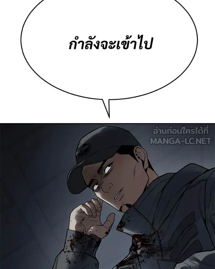 หน้า 127 จาก 233