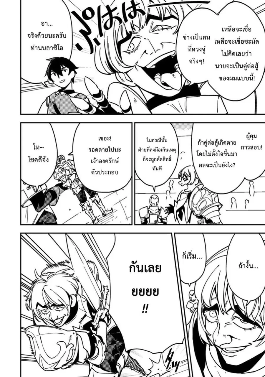 หน้า 17 จาก 32