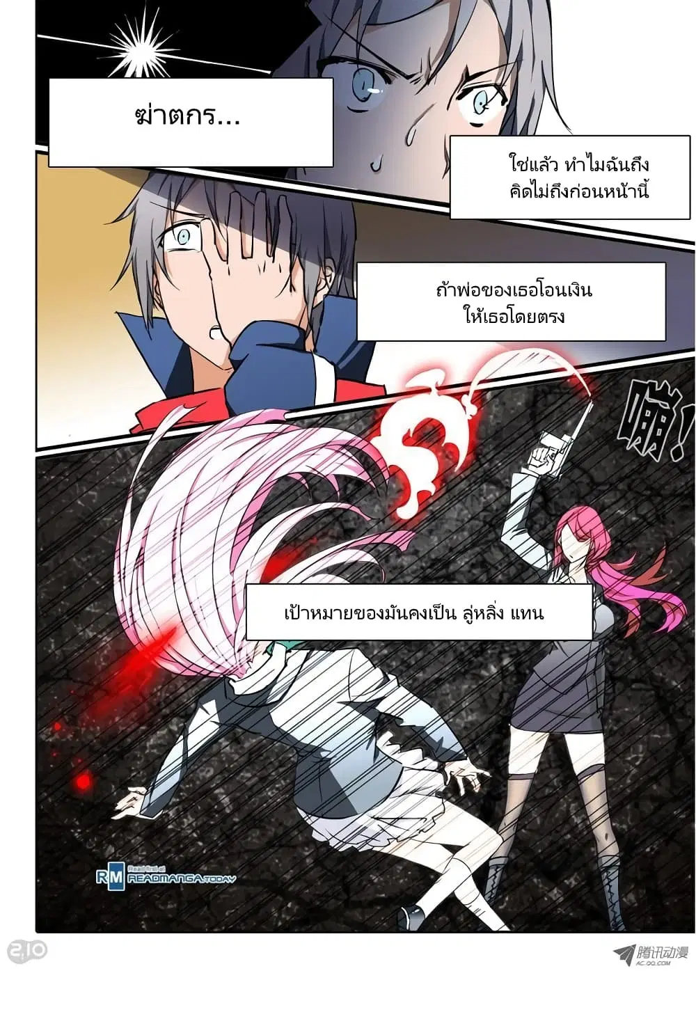 หน้า 4 จาก 14