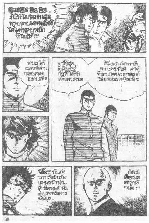หน้า 12 จาก 66