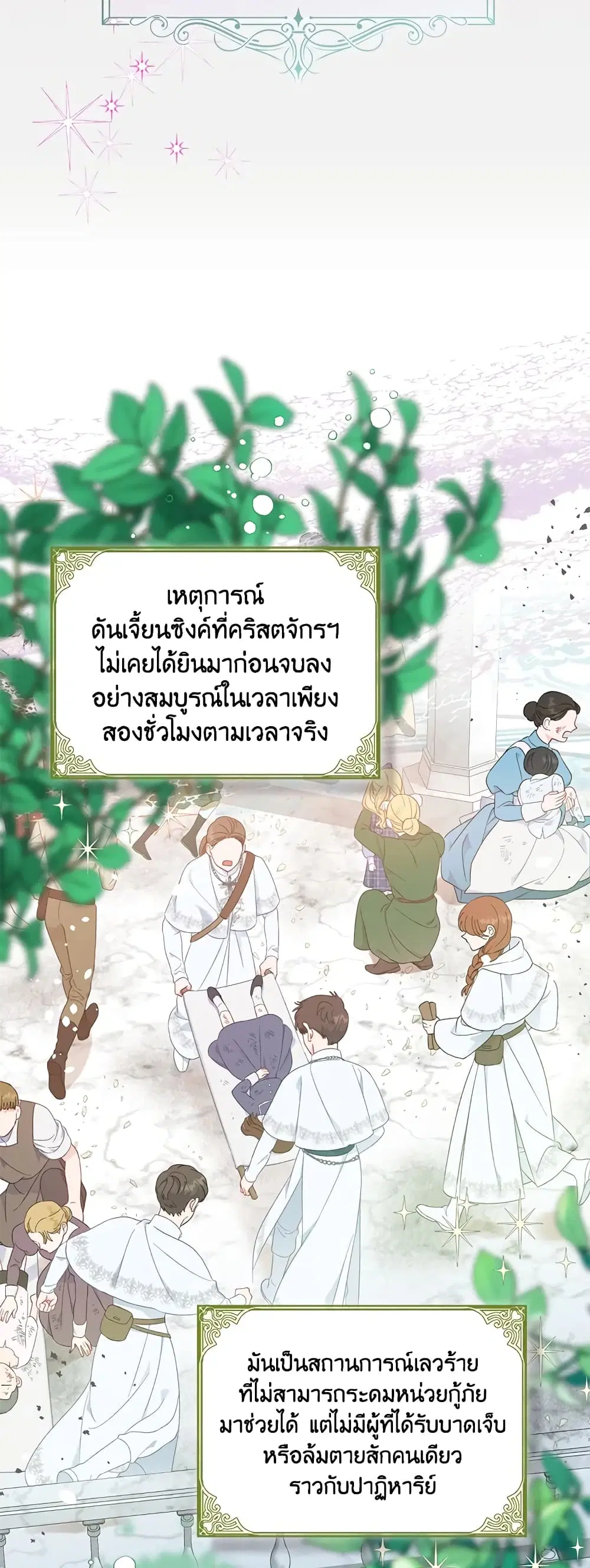 หน้า 42 จาก 62