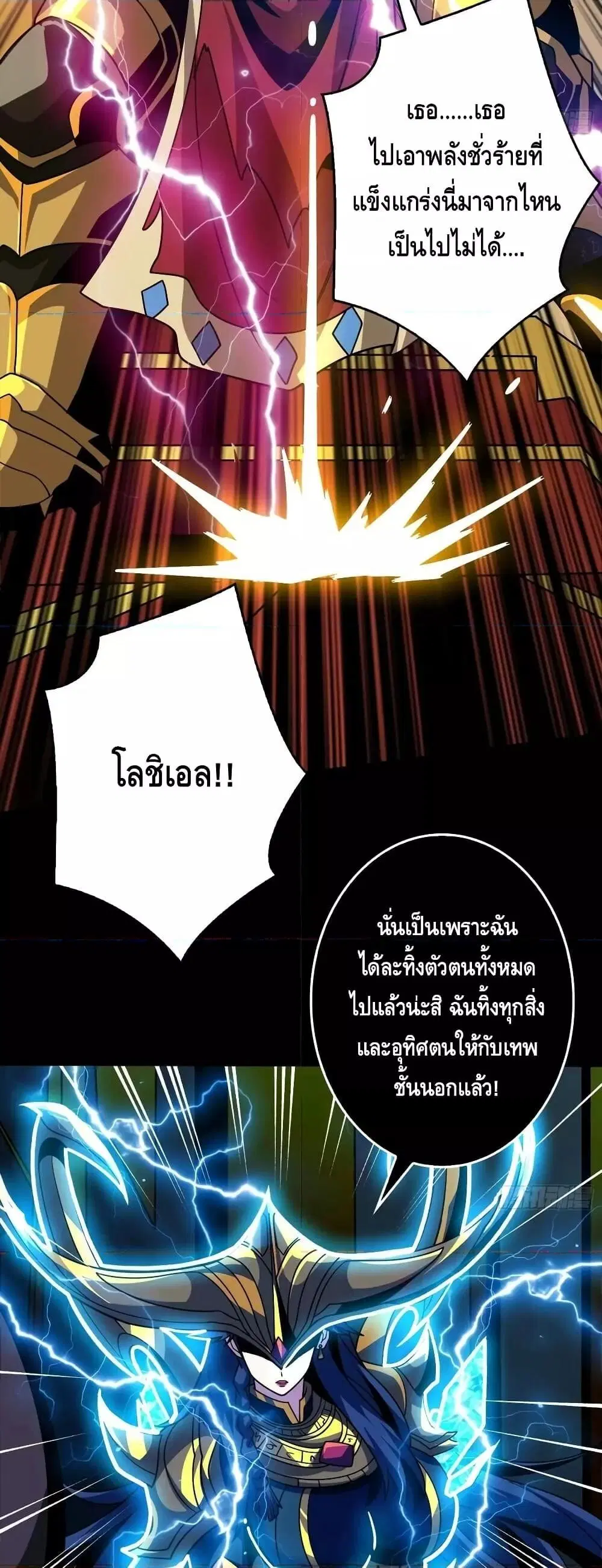 หน้า 20 จาก 32