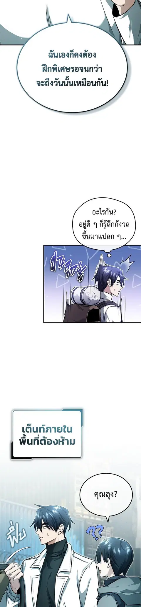 หน้า 23 จาก 44