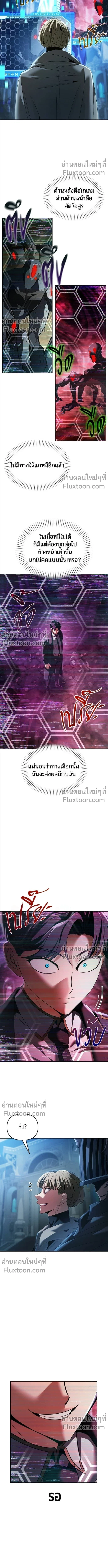 หน้า 9 จาก 19