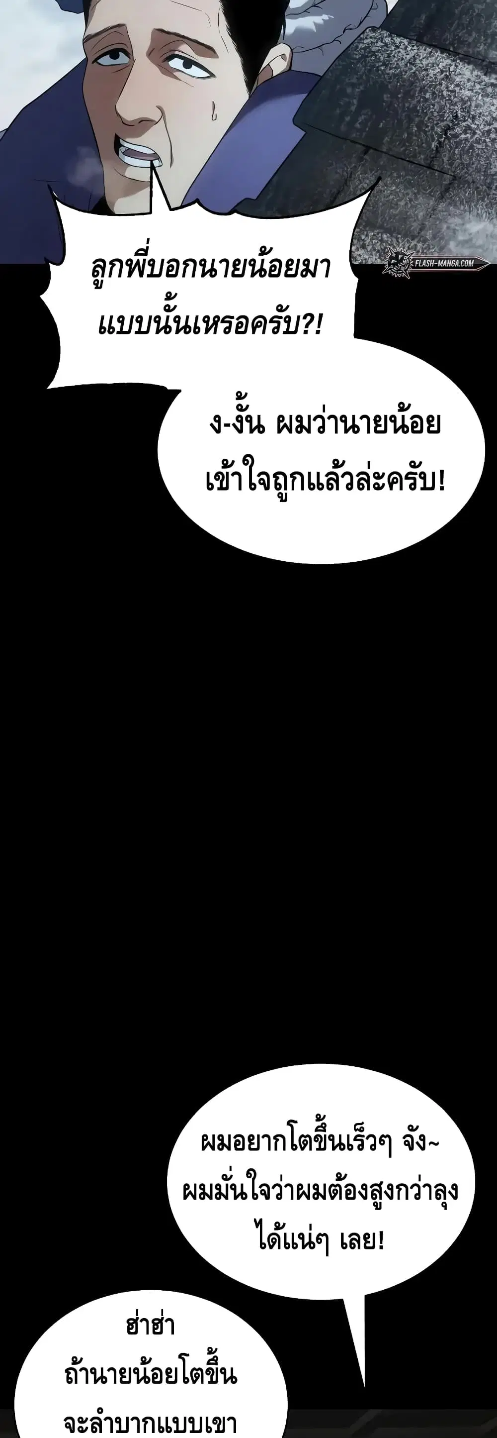 หน้า 30 จาก 100