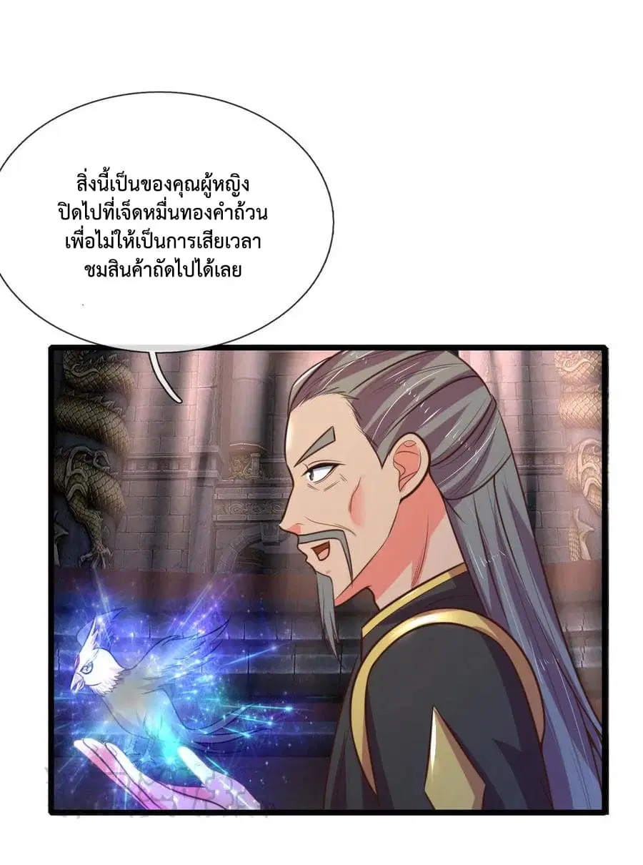 หน้า 14 จาก 23