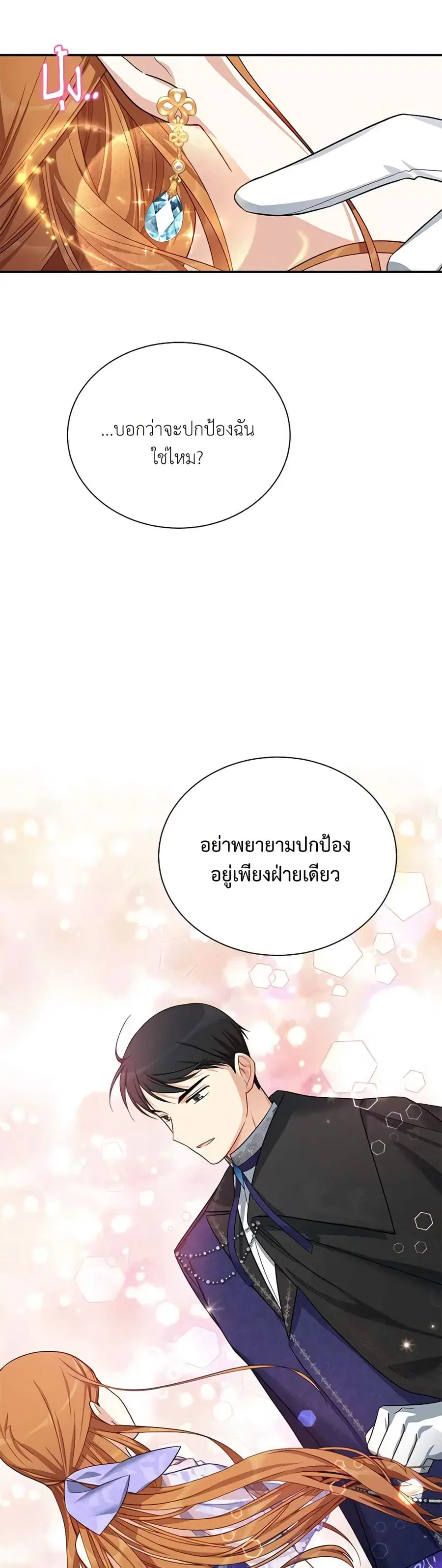 หน้า 18 จาก 32