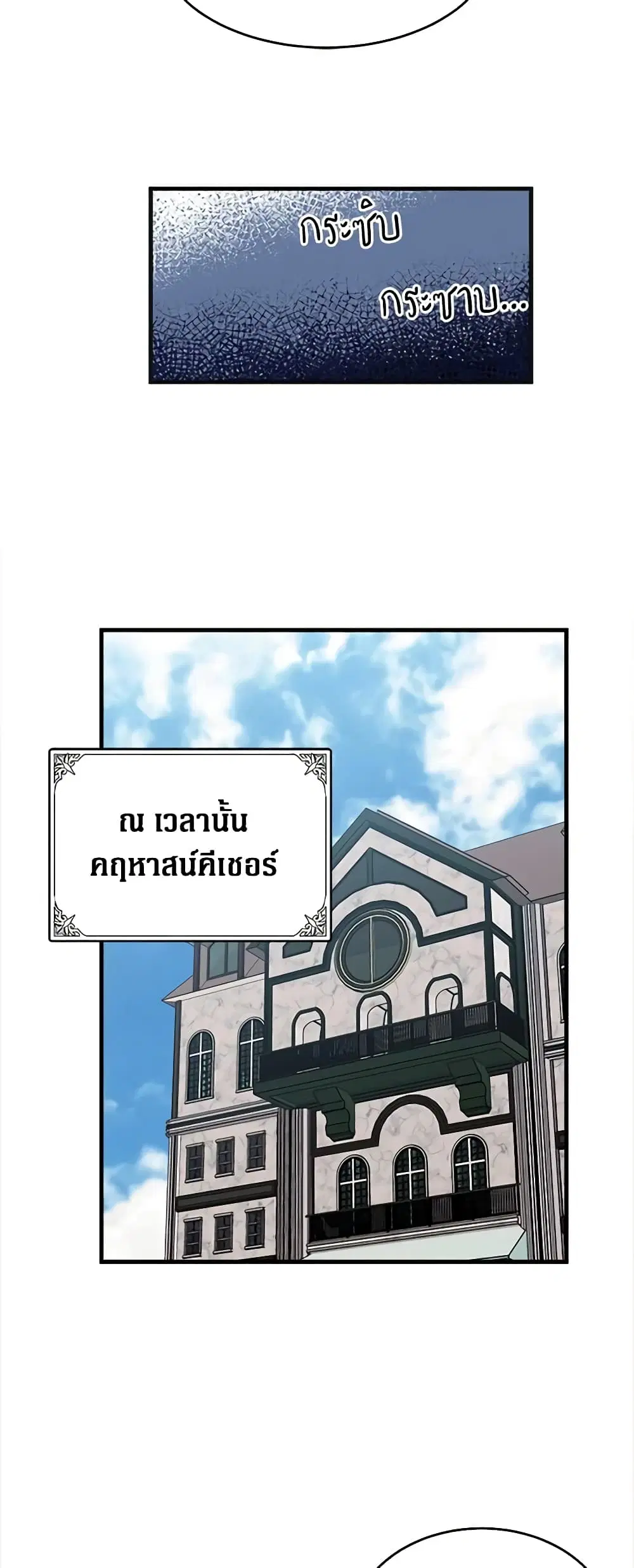 หน้า 23 จาก 36