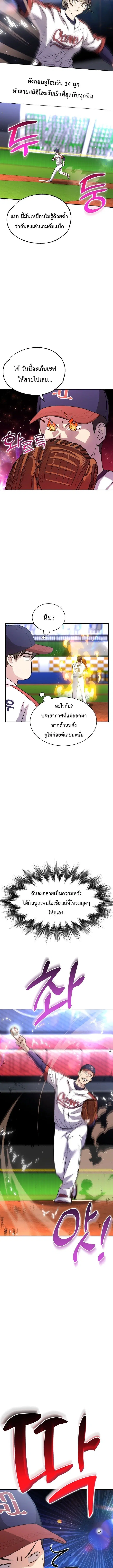 หน้า 16 จาก 22