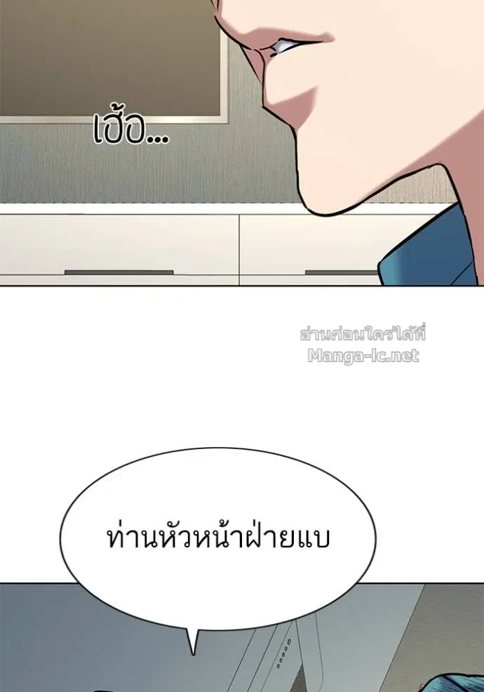 หน้า 152 จาก 170