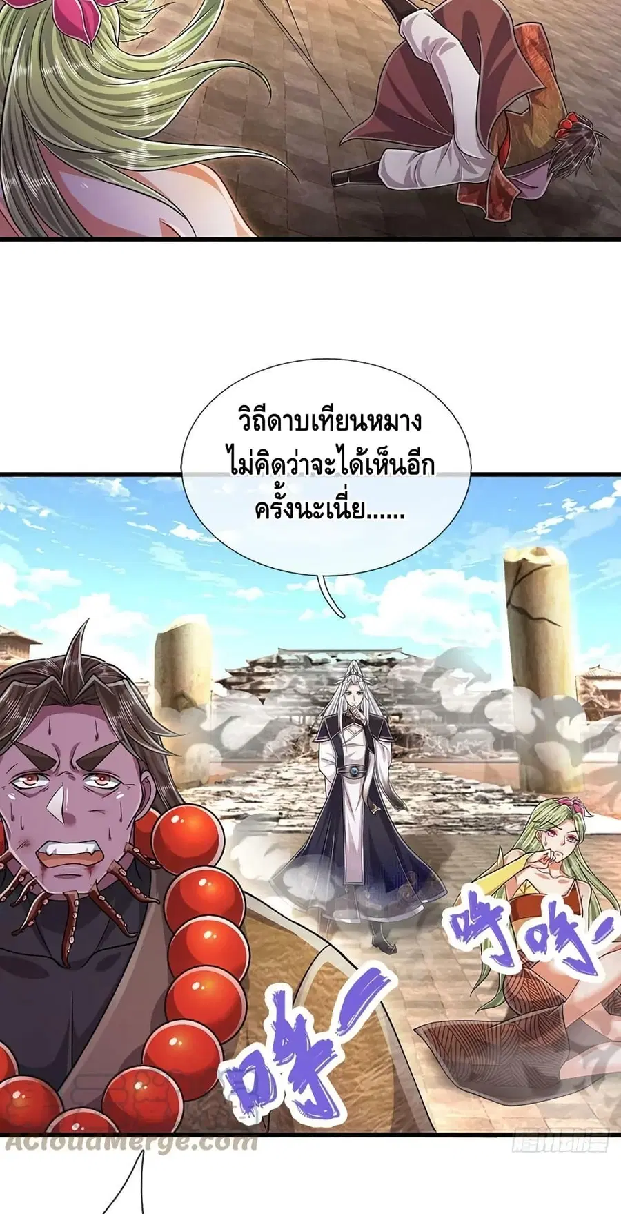 หน้า 39 จาก 42