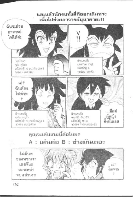 หน้า 10 จาก 10