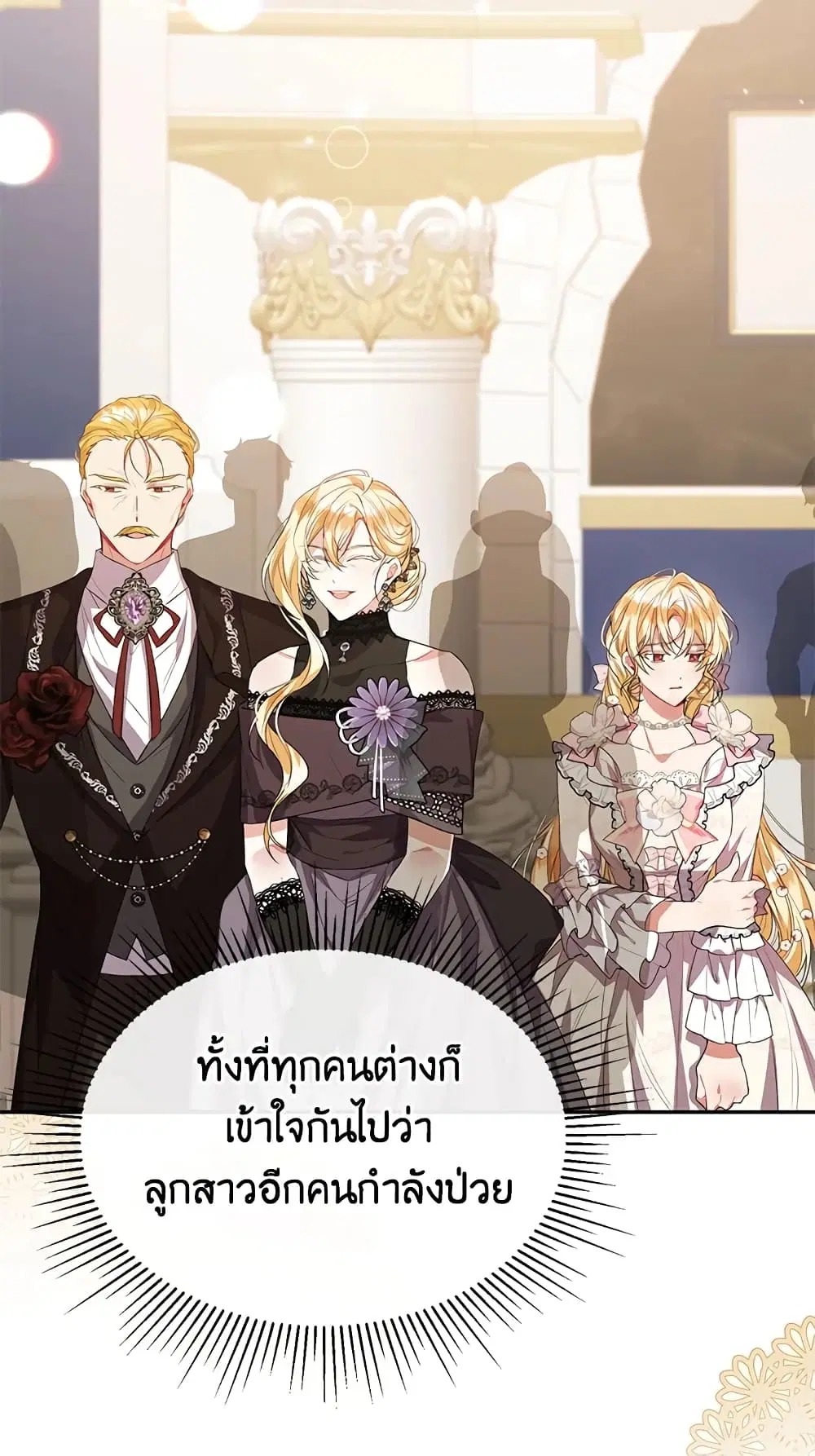 หน้า 36 จาก 56