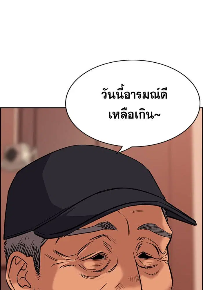 หน้า 69 จาก 132