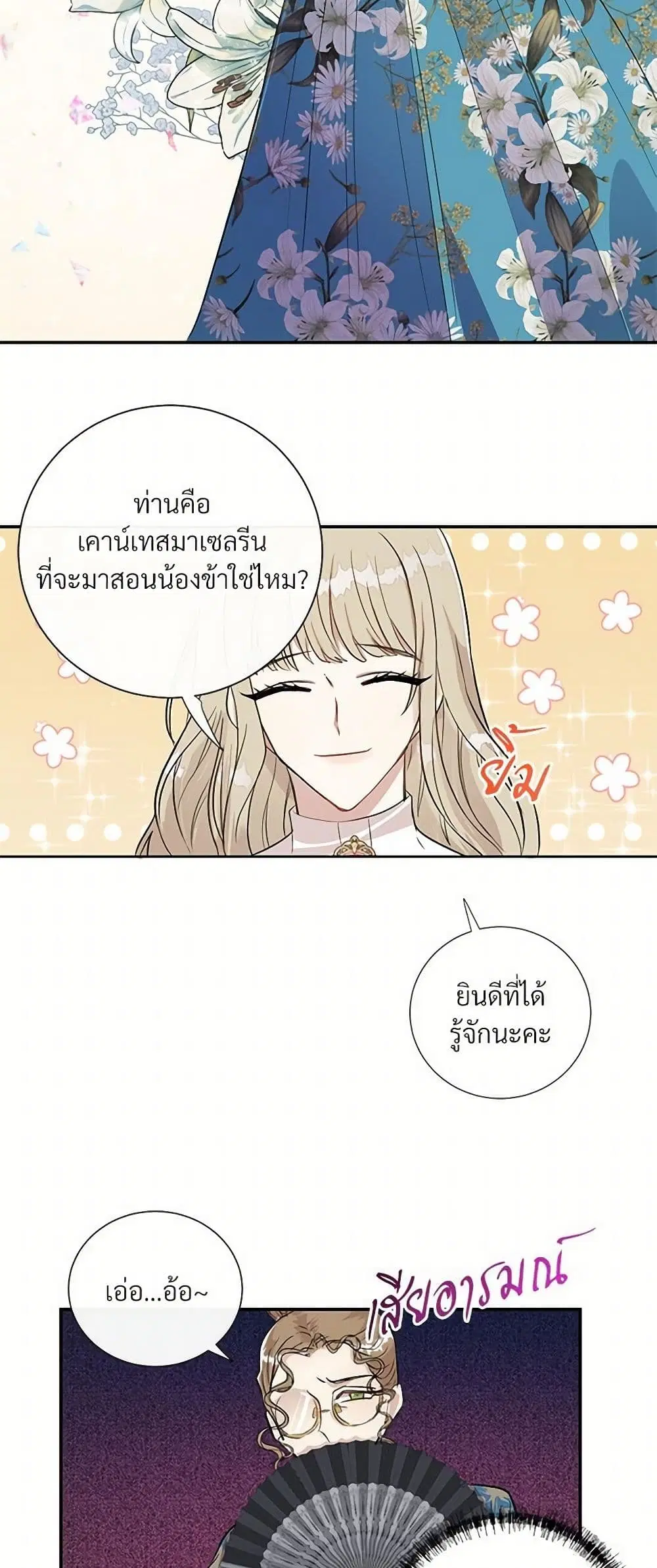 หน้า 27 จาก 32