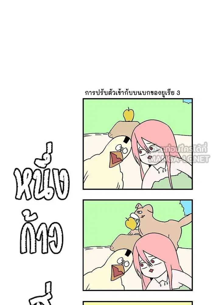 หน้า 27 จาก 110