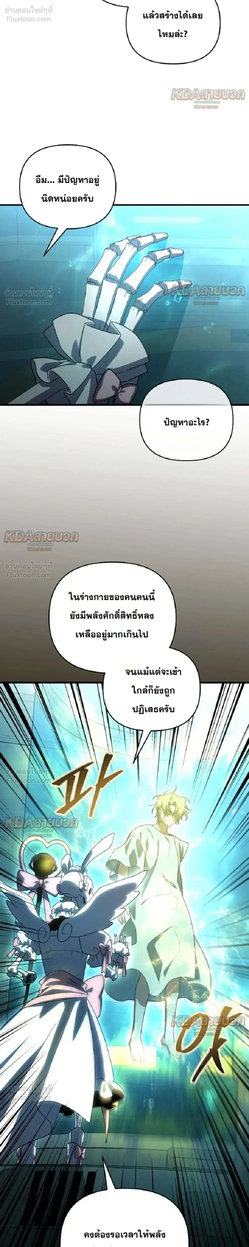 หน้า 30 จาก 47