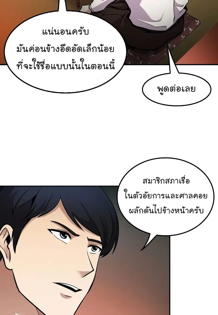 หน้า 55 จาก 70