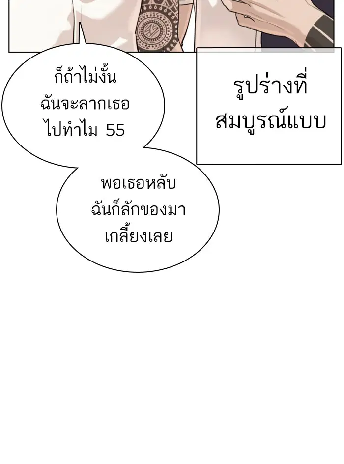 หน้า 6 จาก 195