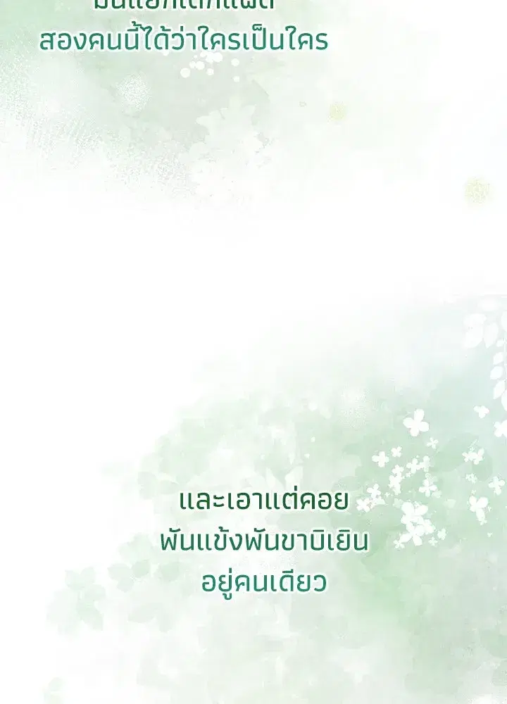 หน้า 167 จาก 196