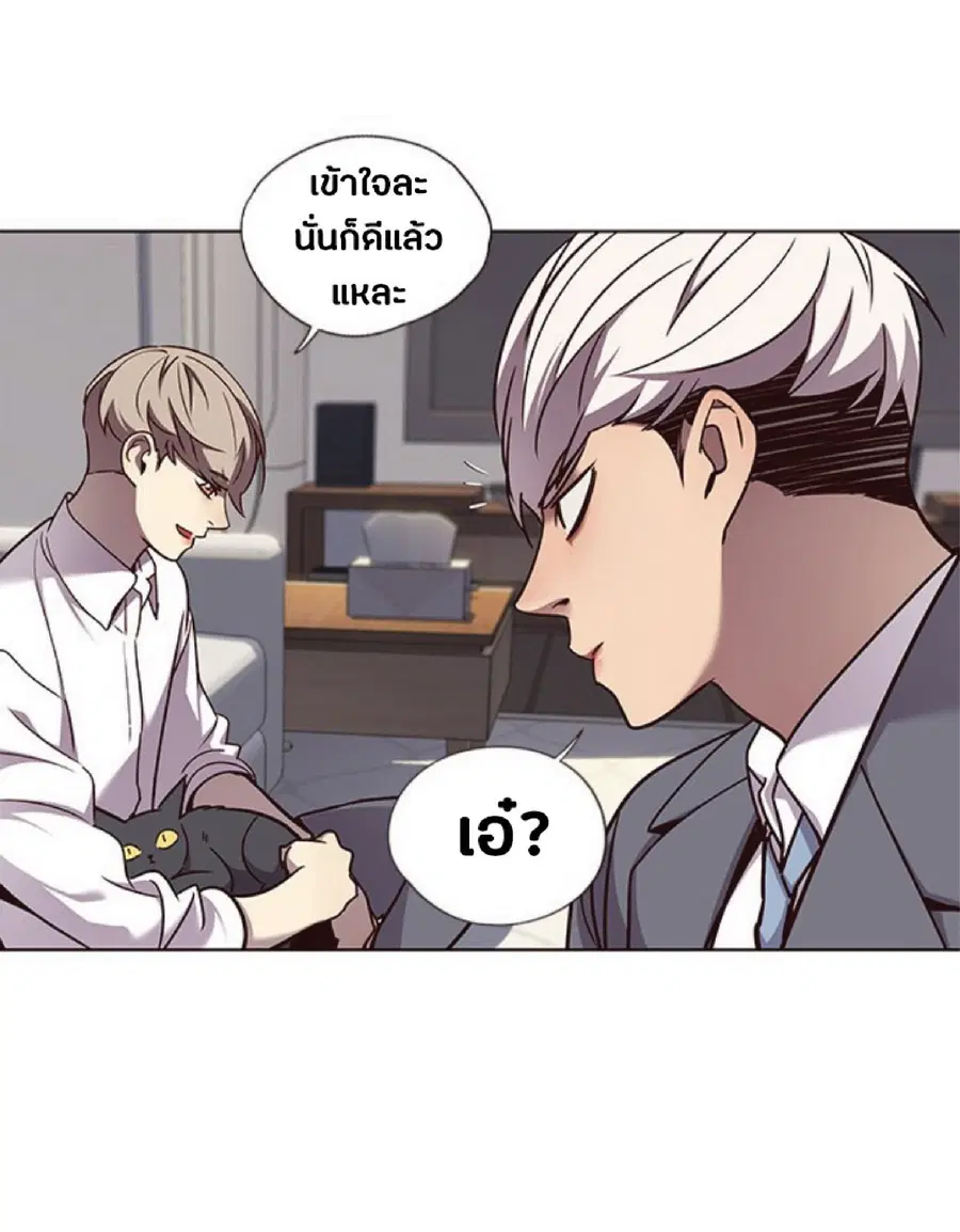 หน้า 50 จาก 77