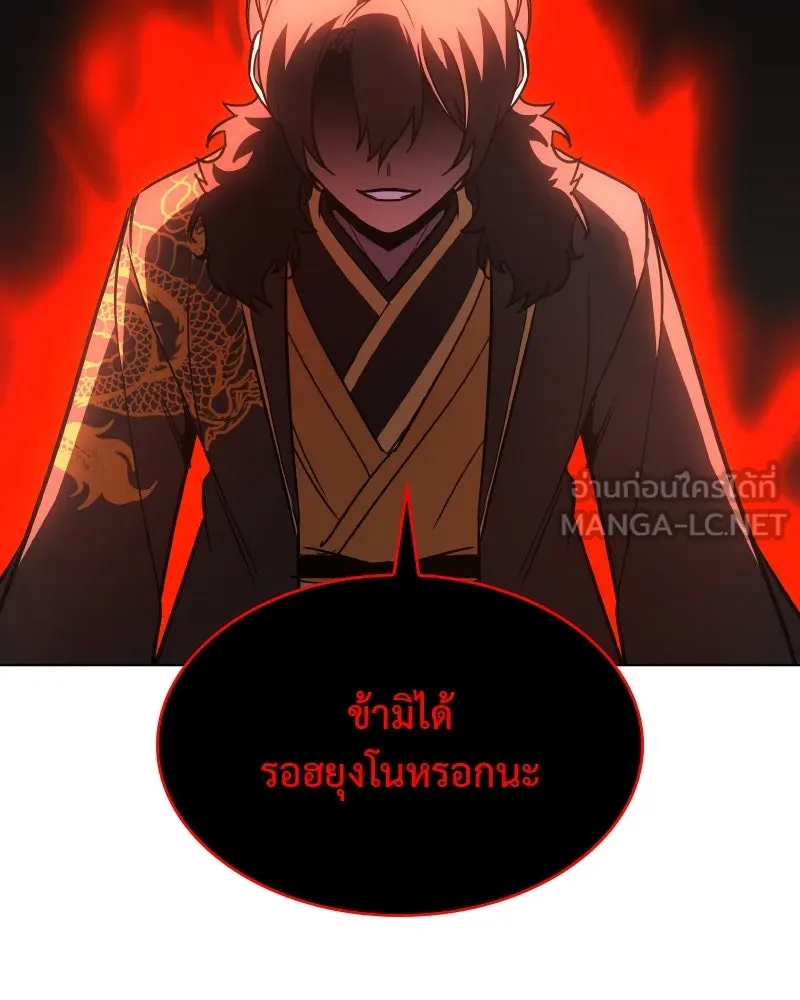หน้า 69 จาก 237
