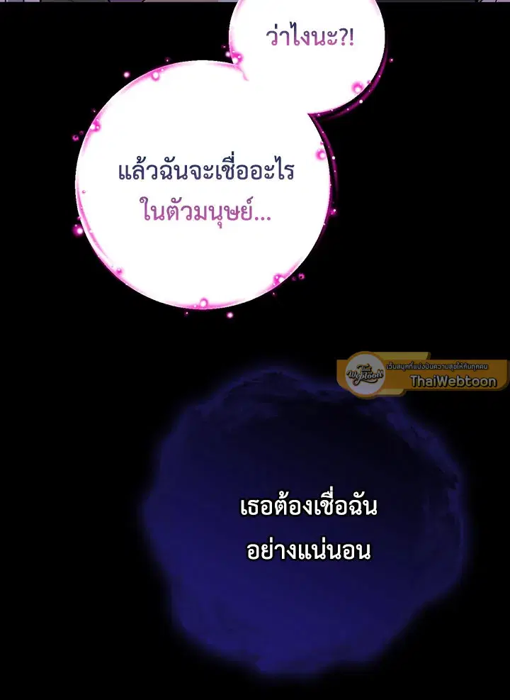 หน้า 65 จาก 129