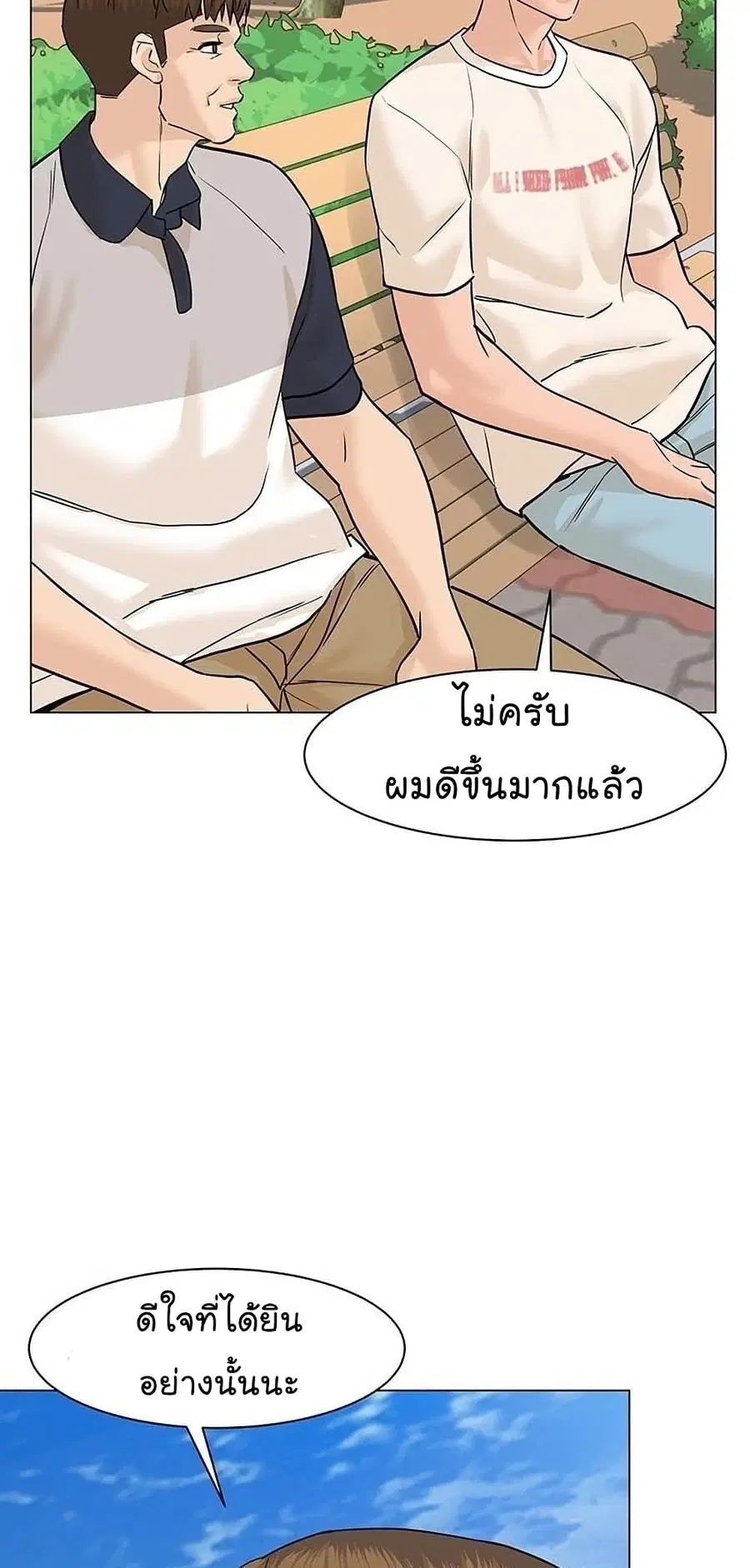 หน้า 56 จาก 108