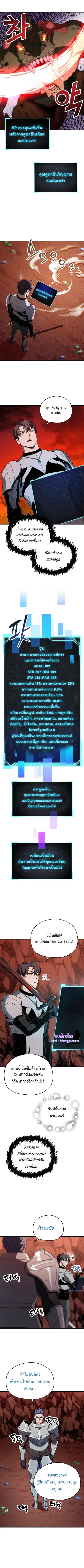 หน้า 5 จาก 10