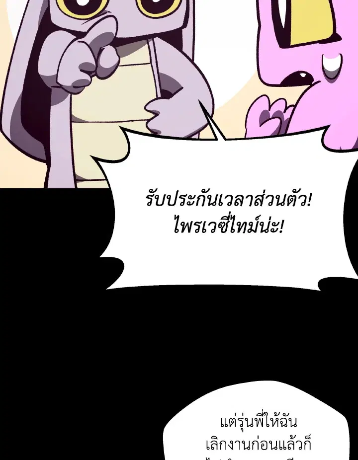 หน้า 20 จาก 119