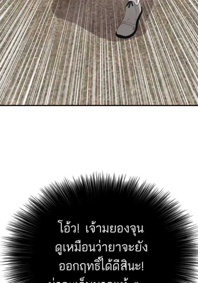 หน้า 22 จาก 151