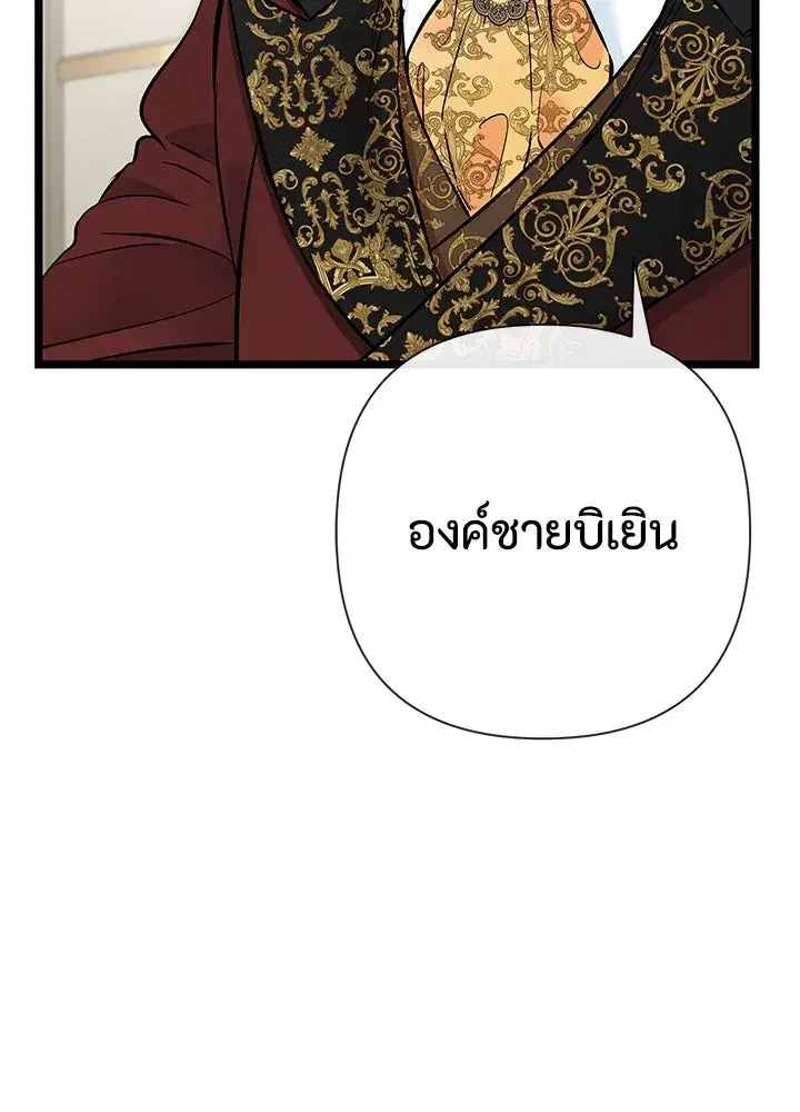 หน้า 23 จาก 149