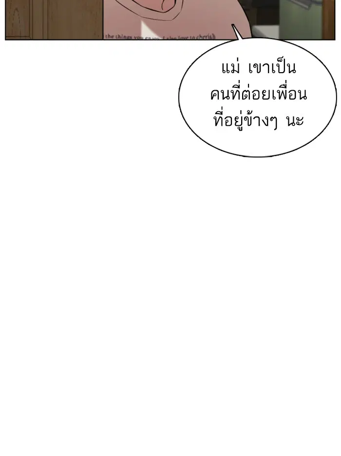 หน้า 187 จาก 195