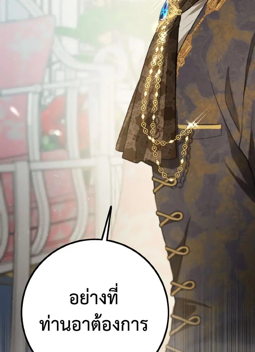 หน้า 54 จาก 114
