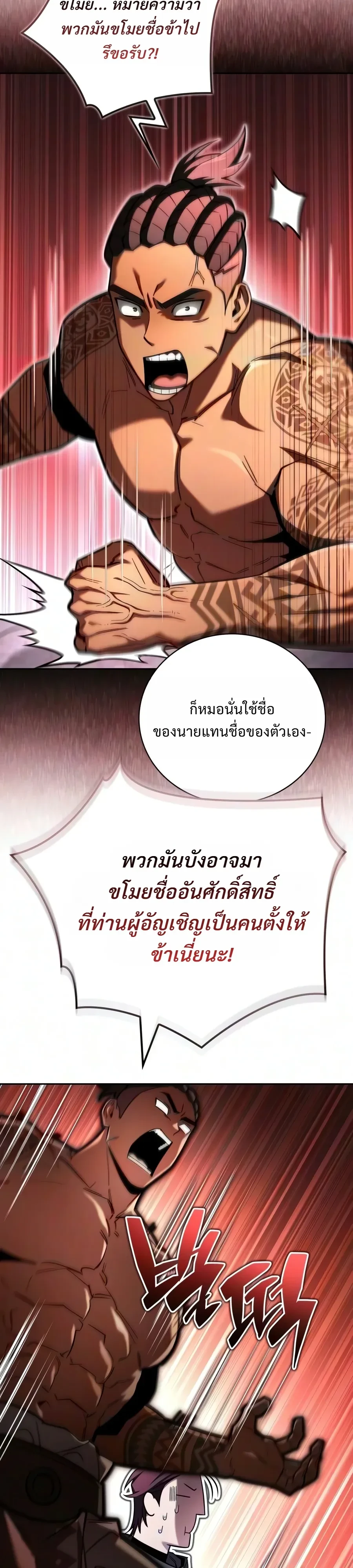 หน้า 33 จาก 51