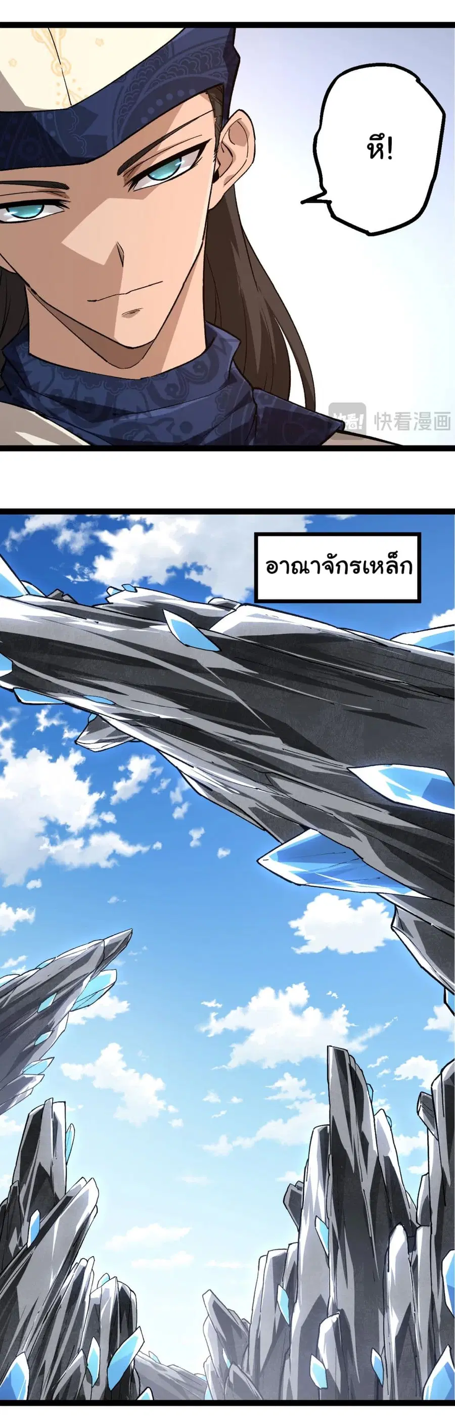 หน้า 25 จาก 36